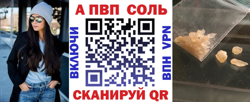A-PVP СК КРИС  что такое наркотик  Бобров 