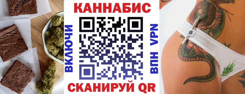 Печенье с ТГК марихуана  Бобров 