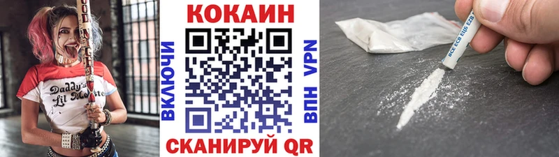 Cocaine Эквадор  Бобров 