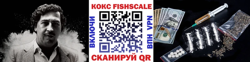 КОКАИН 99% Бобров