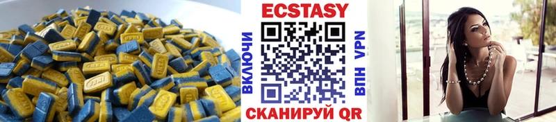 ЭКСТАЗИ XTC Бобров