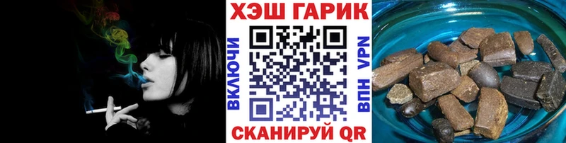 Гашиш индика сатива  Бобров 