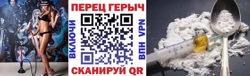 Героин VHQ  хочу   Бобров 