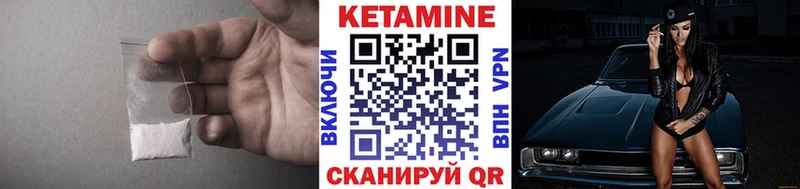 MEGA рабочий сайт  закладка  Бобров  Кетамин ketamine 