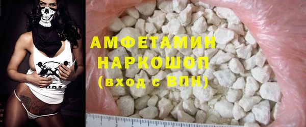 ГАЛЛЮЦИНОГЕННЫЕ ГРИБЫ Алексин