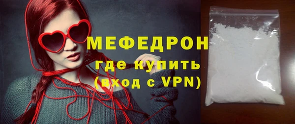 эйфоретик Абаза