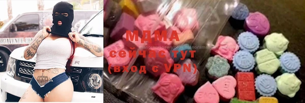 ГАЛЛЮЦИНОГЕННЫЕ ГРИБЫ Алзамай