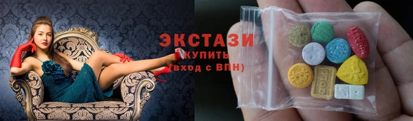 ГАЛЛЮЦИНОГЕННЫЕ ГРИБЫ Алзамай
