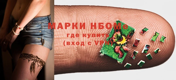ГАЛЛЮЦИНОГЕННЫЕ ГРИБЫ Алексин