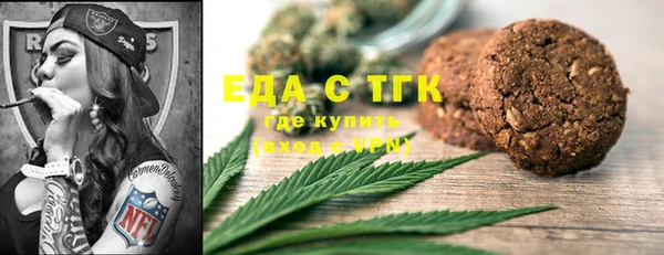 ГАЛЛЮЦИНОГЕННЫЕ ГРИБЫ Алексин