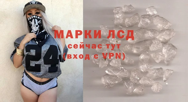 бутират Абинск