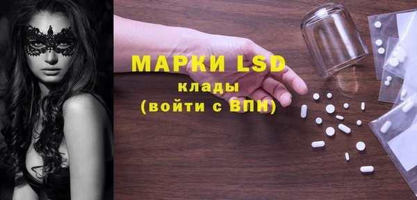 эйфоретик Абаза