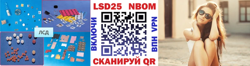 купить закладку  маркетплейс телеграм  Лсд 25 экстази кислота  Бобров  ОМГ ОМГ вход 