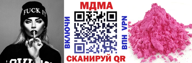 МДМА Molly Бобров