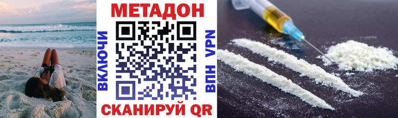 Метадон мёд  Бобров 