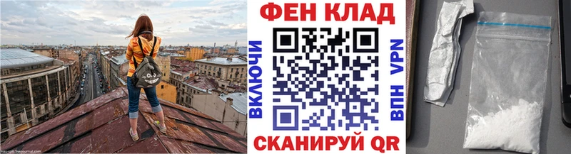 kraken tor  Бобров  МЕТАМФЕТАМИН винт 