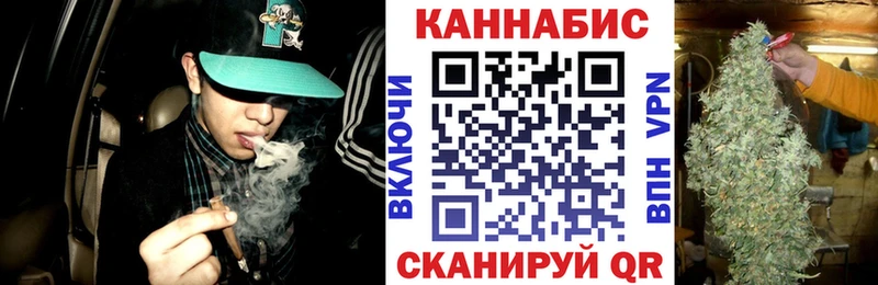 МЕГА как зайти Бобров Шишки марихуана индика